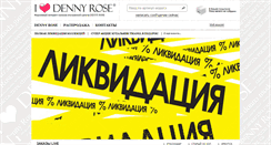 Desktop Screenshot of denny-rose.me